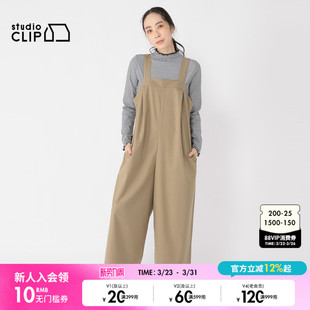 复古简约纯色宽松背带裤 女2025年春季 976650 CLIP休闲裤 studio