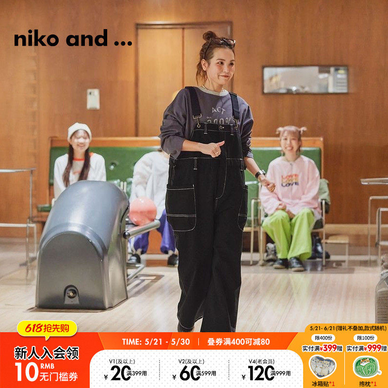 niko and ...休闲裤女2026春季新款宽松日系直筒背带