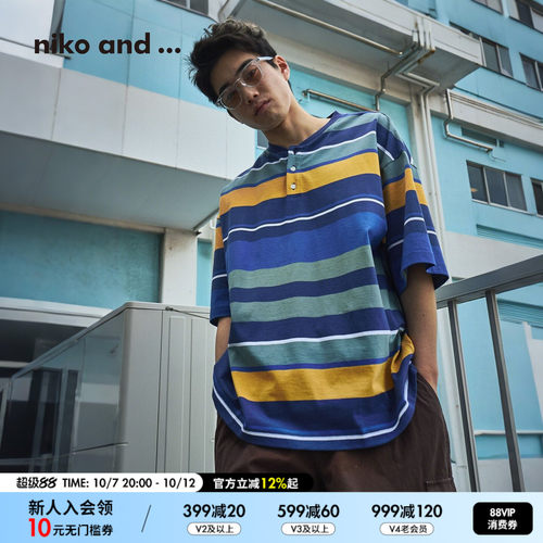 撞色条纹短袖 美式复古有腔调