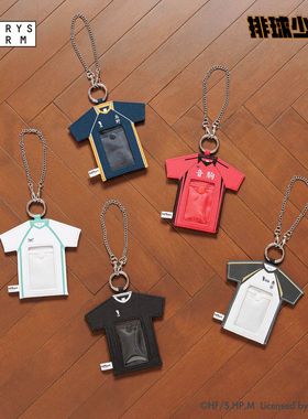 LOWRYS FARM排球少年联名2025球衣造型便携卡包卡通钥匙圈314933