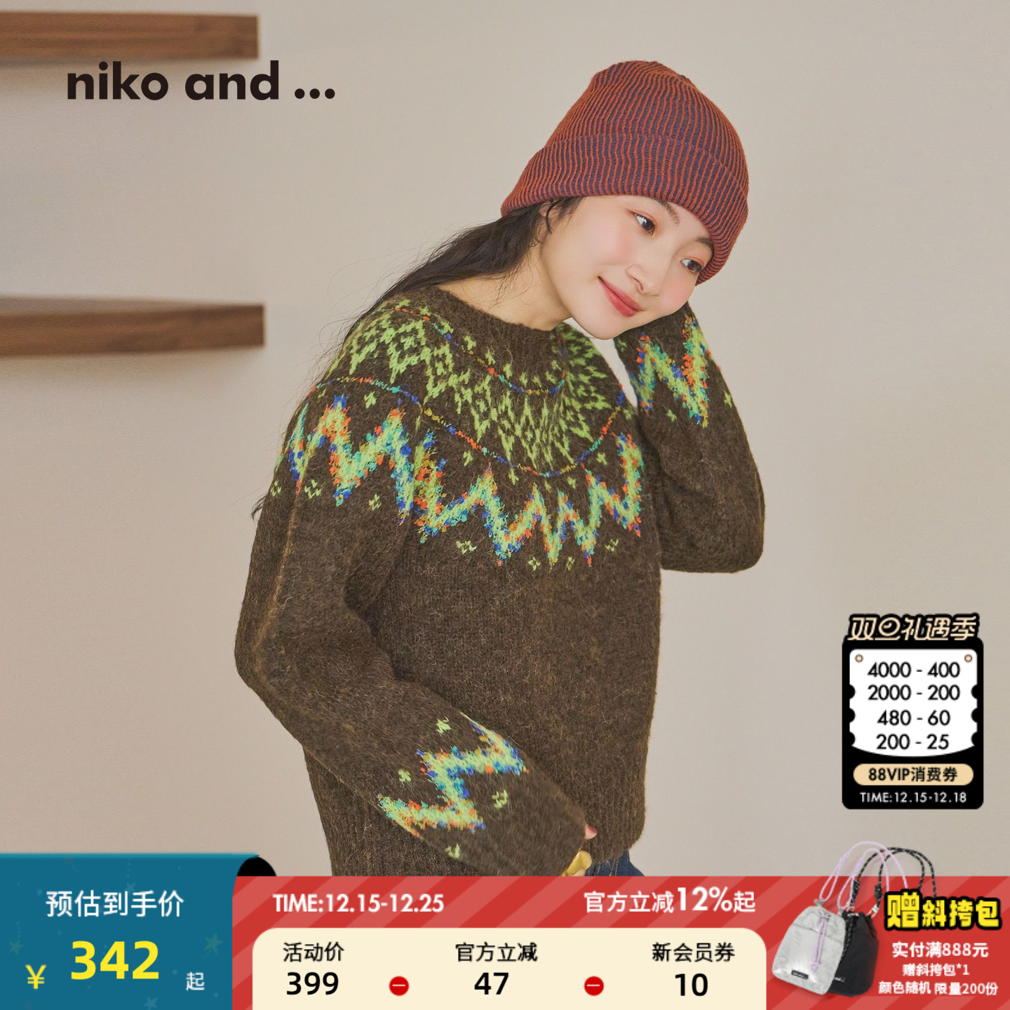 图片中配饰配件均为搭配用，不做赠品销售