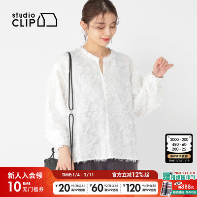 studio CLIP上衣女2025夏季新款时尚提花衬衫设计感上衣320224