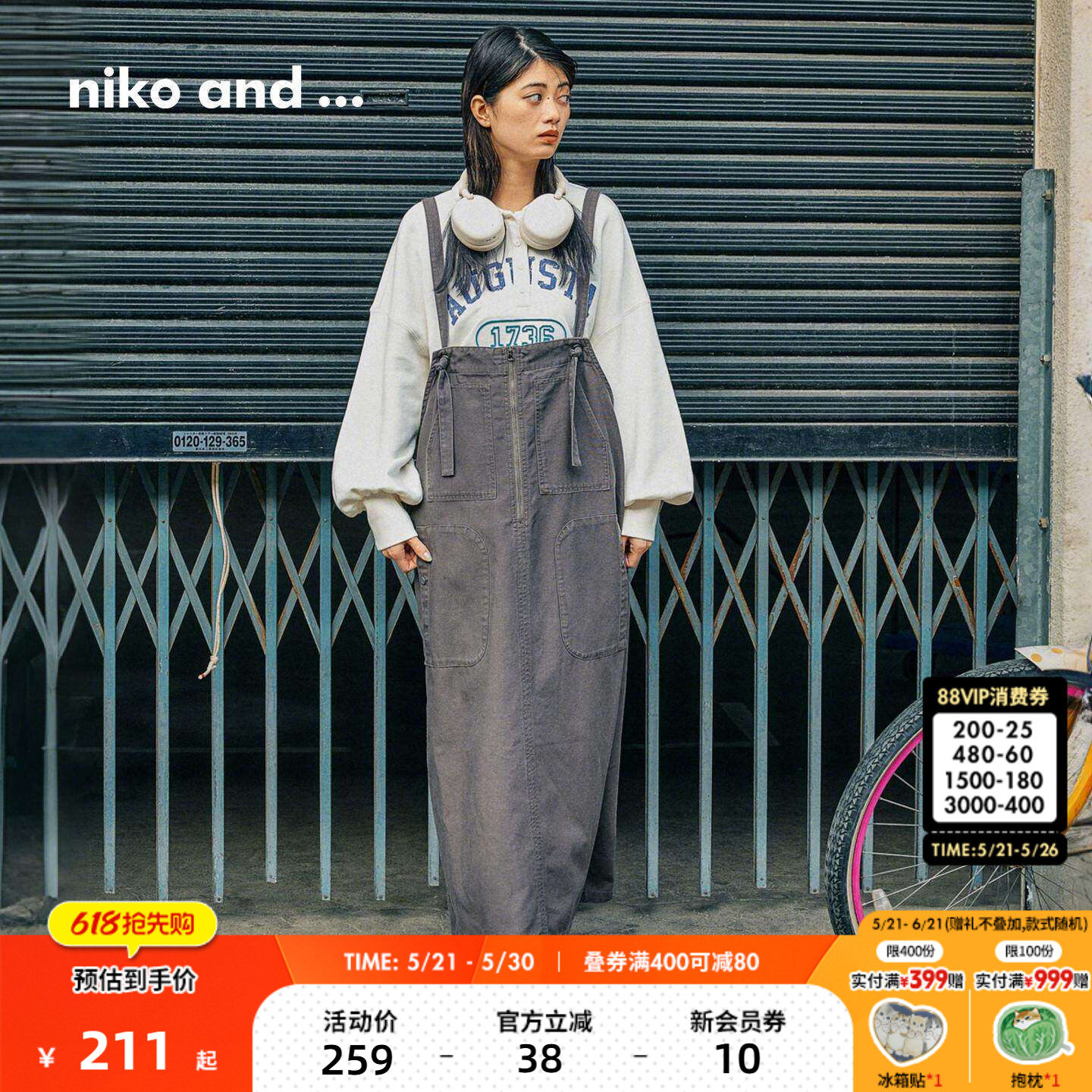 niko and ...连衣裙女2026夏季新款日系多口袋牛仔背