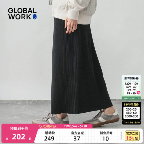 GLOBAL WORK 半身裙女2026夏季新款知性成熟风肌理感长裙638731