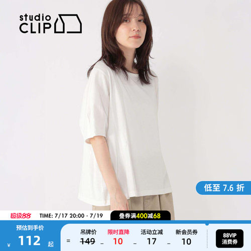 studio CLIP T恤女2026夏季新款小清新条纹棉质短袖上衣659903