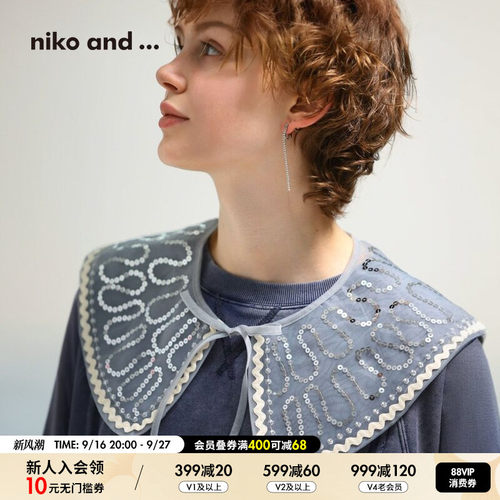 niko and ...假领女2025年新款什锦刺绣亮片装饰衣领321654