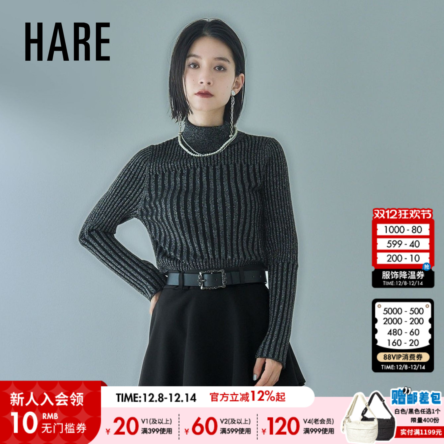 图片中的配饰配件均为搭配用，不做赠品销售