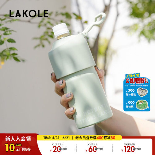 保温杯杯套 日系简约便携