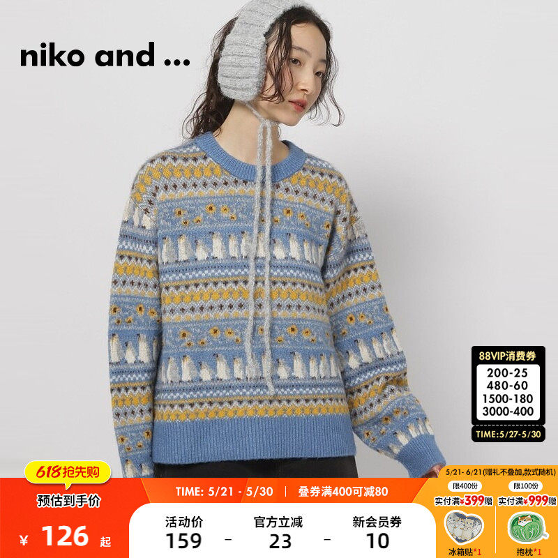 niko and ...毛针织衫女冬动物可爱费尔岛流行显瘦毛衣2