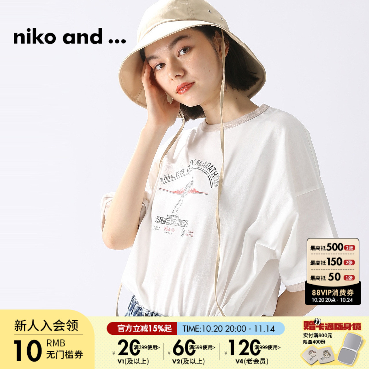 夏季休闲短袖nikoand...