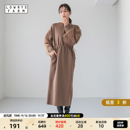 图片中的配饰配件均为搭配用，不做赠品销售