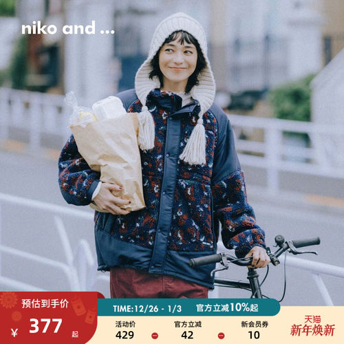 仿羊羔毛棉服 拼接设计时髦吸睛