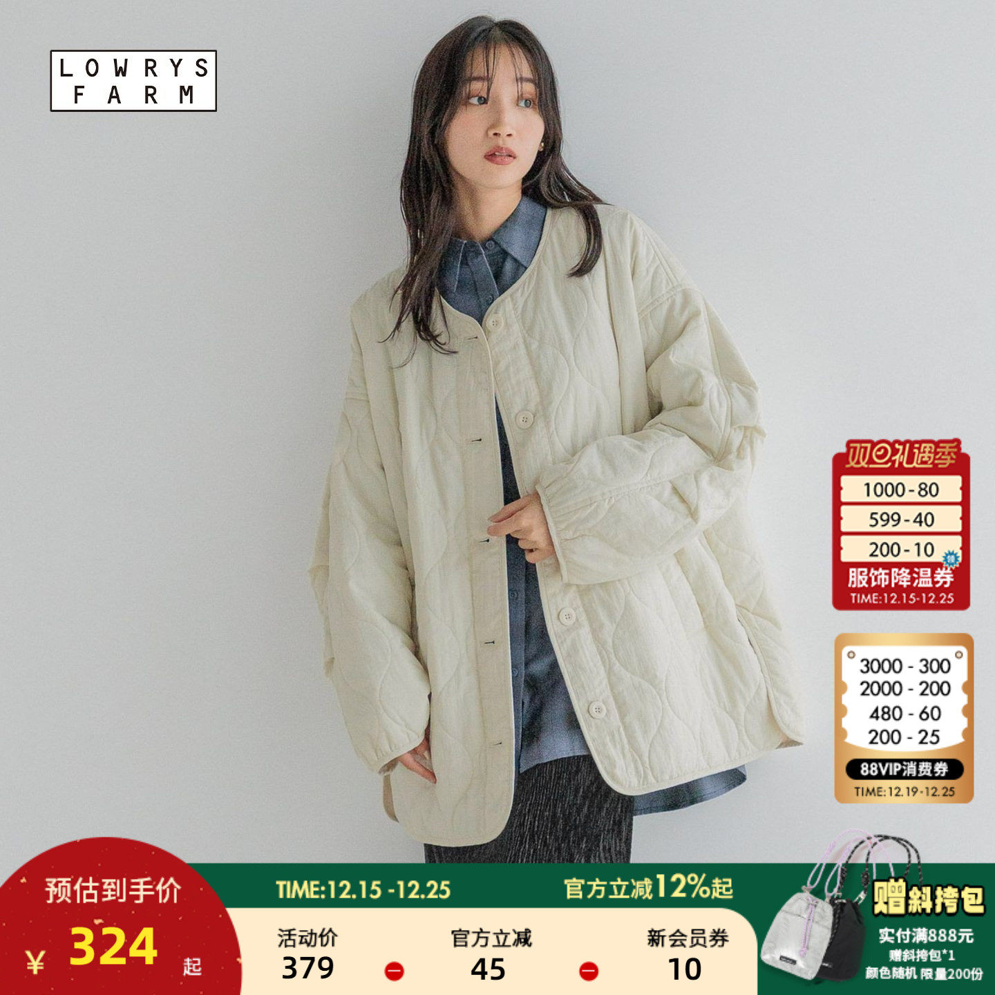 图片中的配饰配件均为搭配用，不做赠品销售