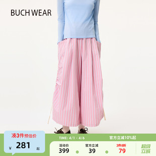 新款 BUCH WEAR休闲裤 女2025年夏季 493649 设计感彩色条纹裤