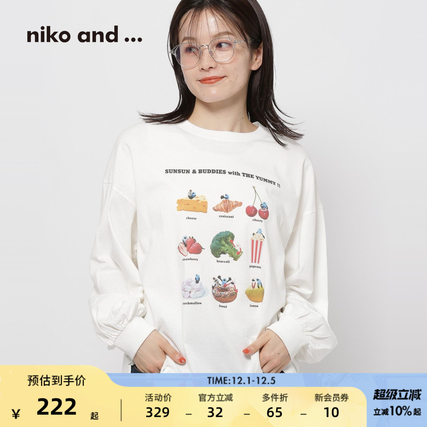 图片中的配饰配件均为搭配用，不做赠品销售