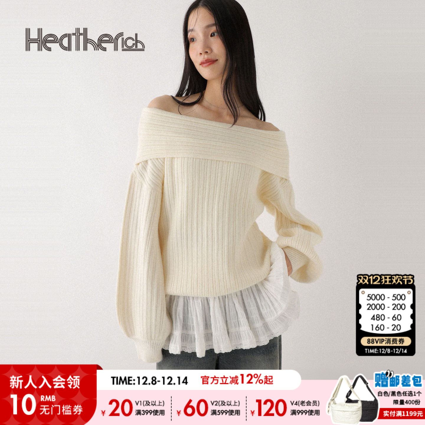 Heatherich毛衣女2025秋冬新款日系简约灯笼袖一字肩上衣598395