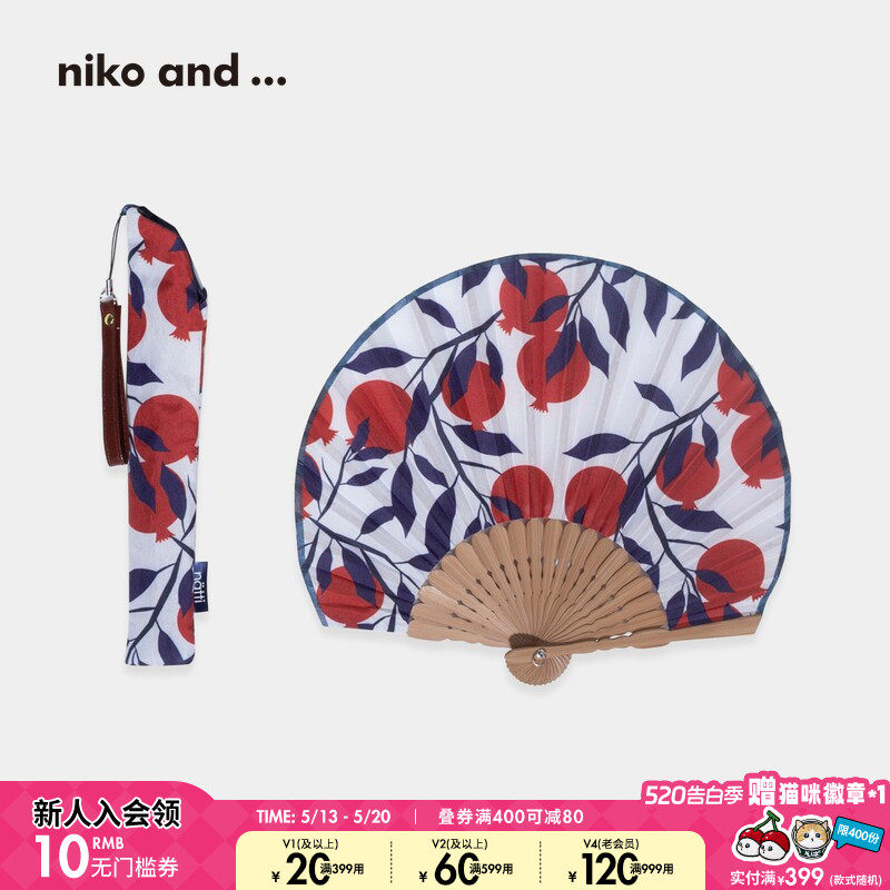 niko and ...扇子2025新品日系便携折叠扇32748