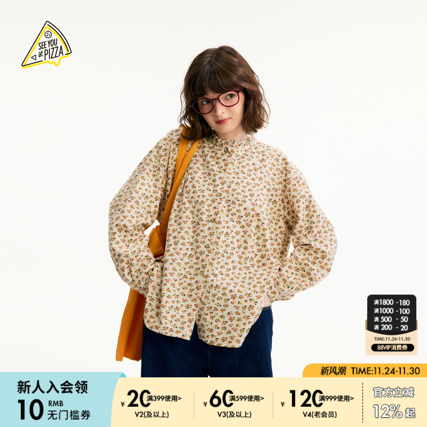 图片中的配饰配件均为搭配用，不做赠品销售