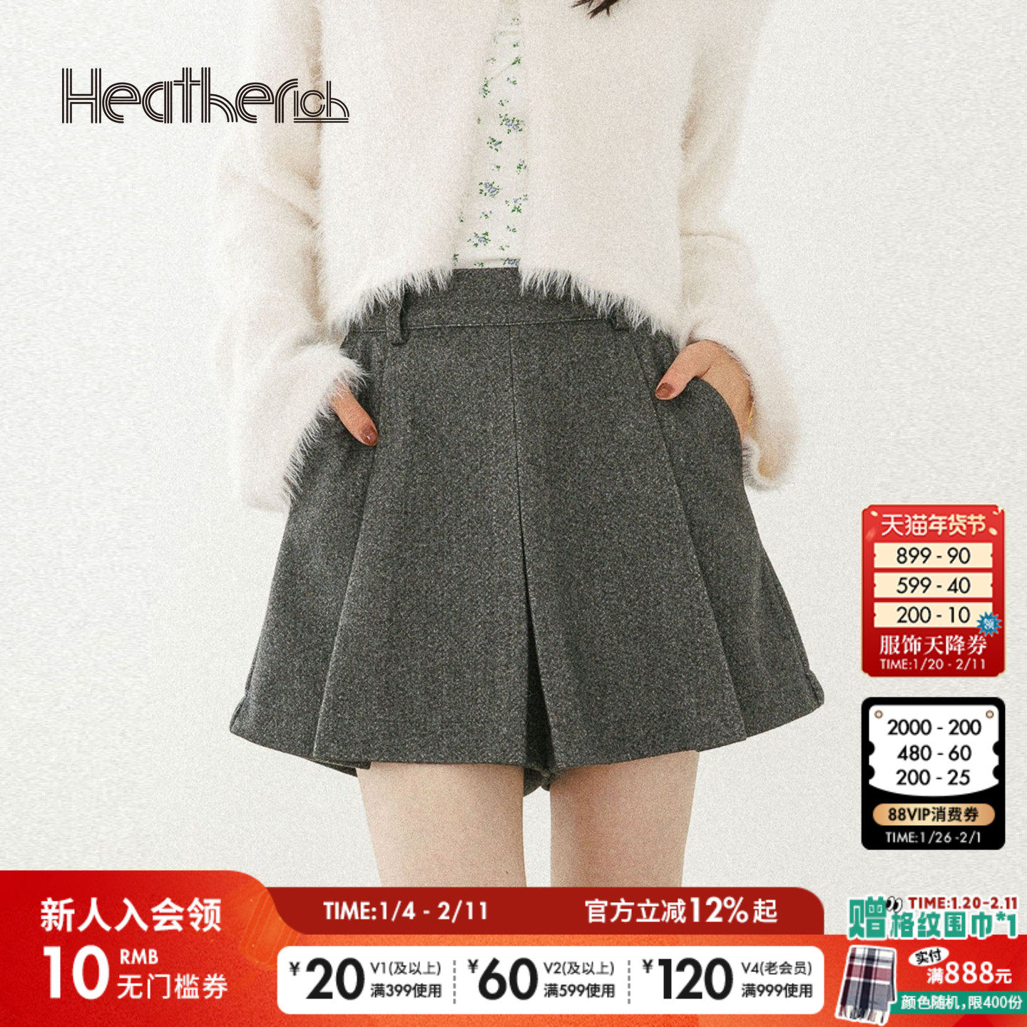 Heatherich裤子女2026春季新款简约日系压褶宽松A字短裤596500,女装/女士精品,裙裤,淘宝优惠券,粉丝福利购,淘宝优惠卷