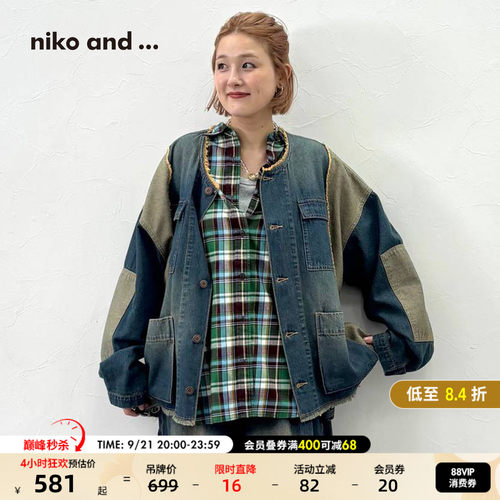 迷彩拼接牛仔外套 美式复古街头好搭