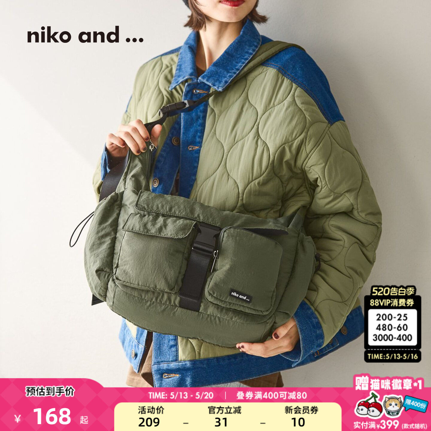 niko and ...挎包男女同款2025新款机能运动健身托特