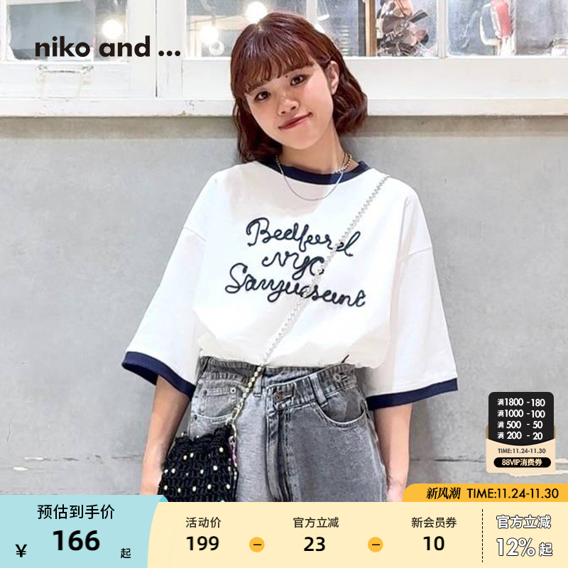 niko and ...T恤男女同款2025年夏季新款刺绣撞色短袖T恤498900