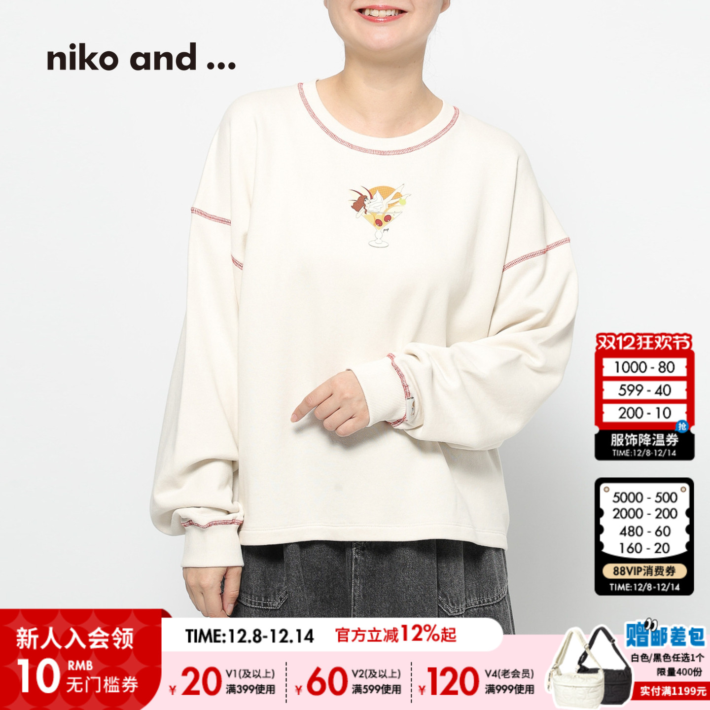 PEEP插画师联名卫衣 简约可爱