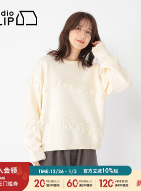 studio CLIP 毛衣女2025冬季新款长袖不规则设计感针织衫622052