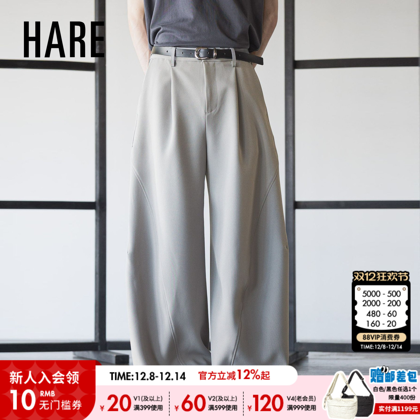 高腰廓形弯刀裤 塑造利落垂坠感