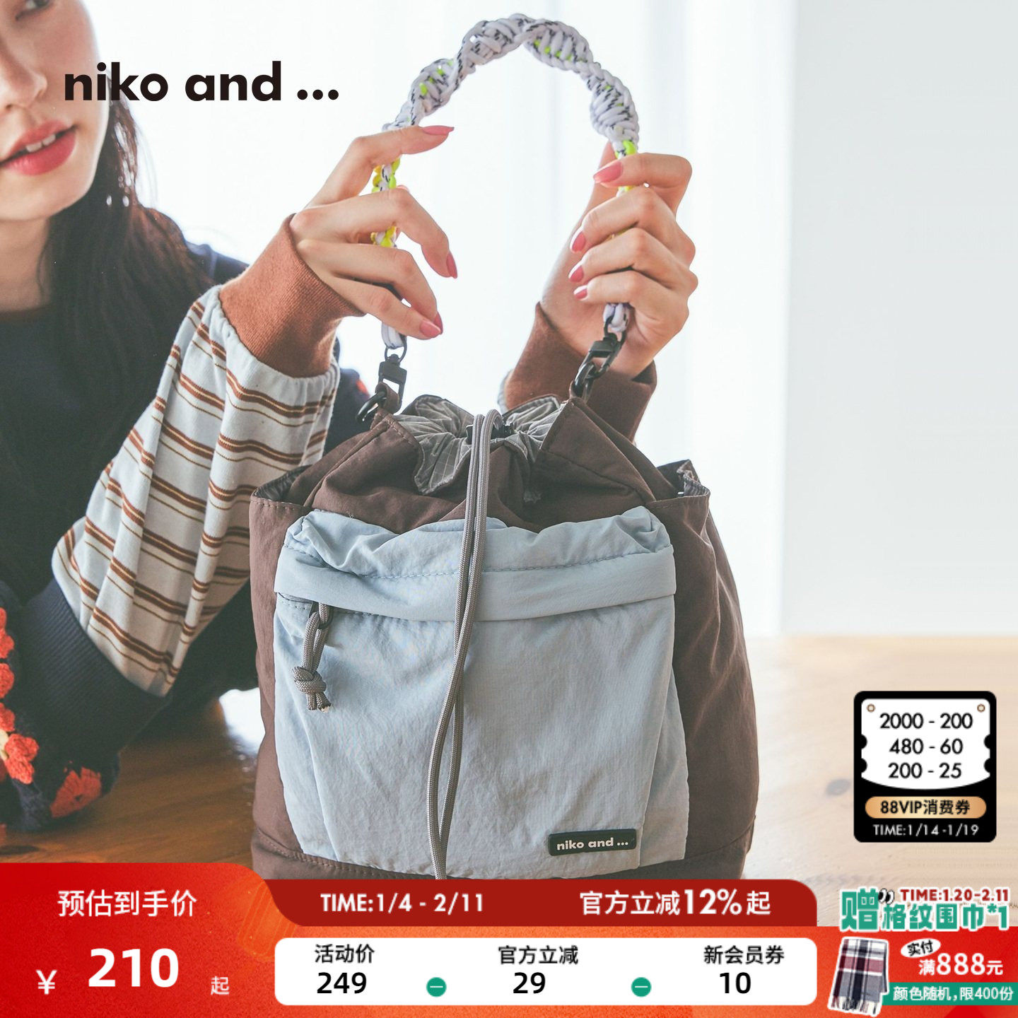 niko and ...水桶包女2026新款斜挎大容量抽绳通勤挎包641449,箱包皮具/热销女包/男包,通用款女包,淘宝优惠券,粉丝福利购,淘宝优惠卷