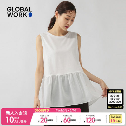 GLOBAL WORK背心吊带女2026夏季新款纯色荷叶边无袖上衣601348