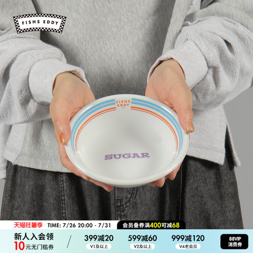 FISHS EDDY 餐具2025新款复古撞色条纹创意个性家用碗600601