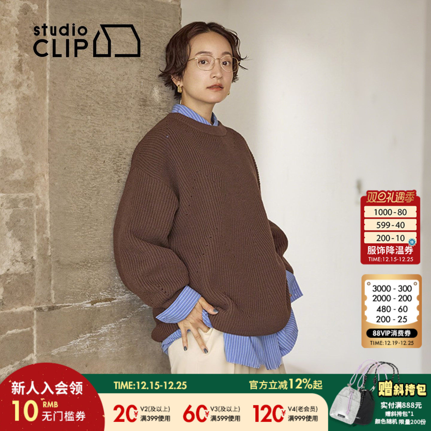 图片中的配饰配件均为搭配用，不做赠品销售