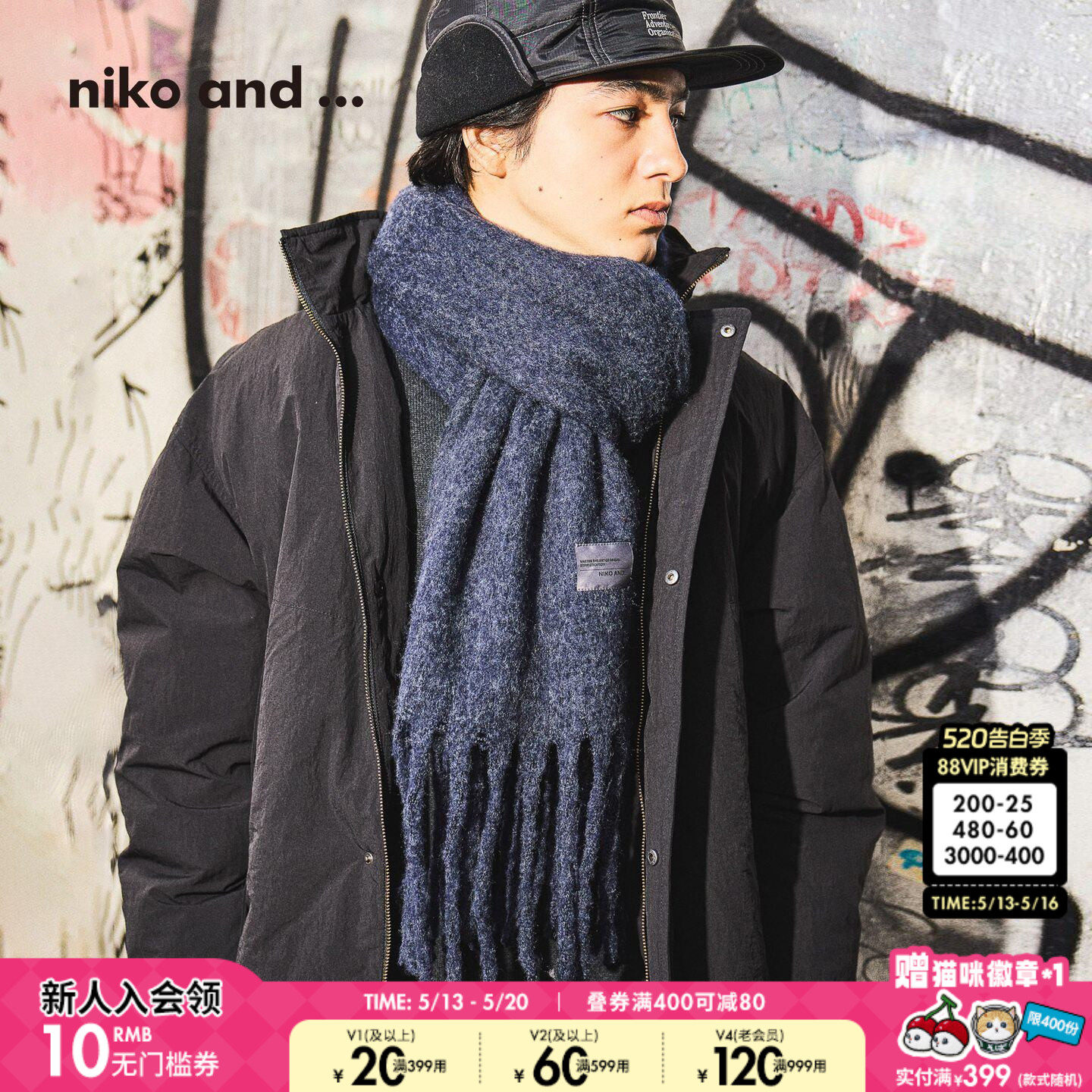 niko and ... 2025冬季新款日系拼色棉花糖流苏围巾
