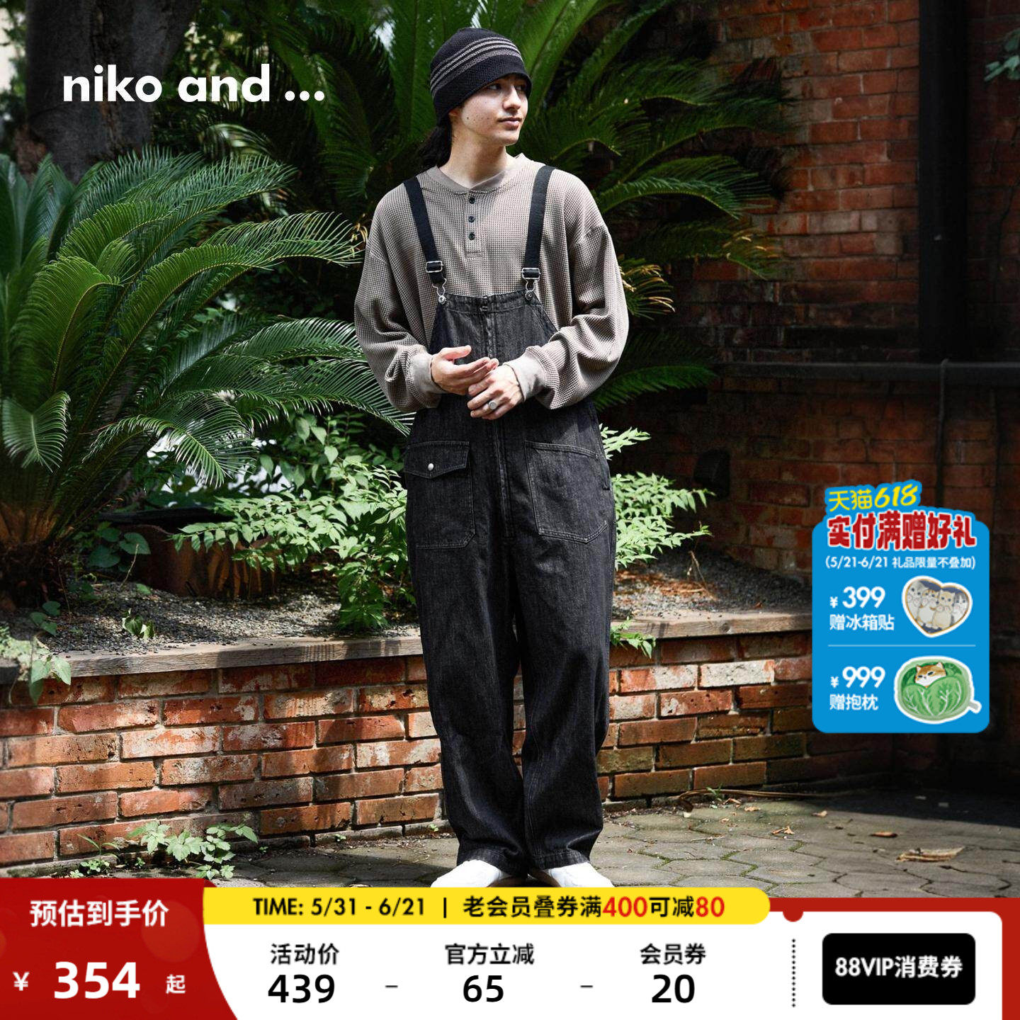 niko and ...NKJ牛仔裤男2026春季新款棉质休闲宽