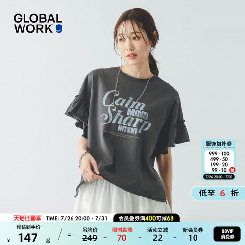 GLOBAL WORK T恤女2026夏季新款个性印花棉质短袖上衣663965