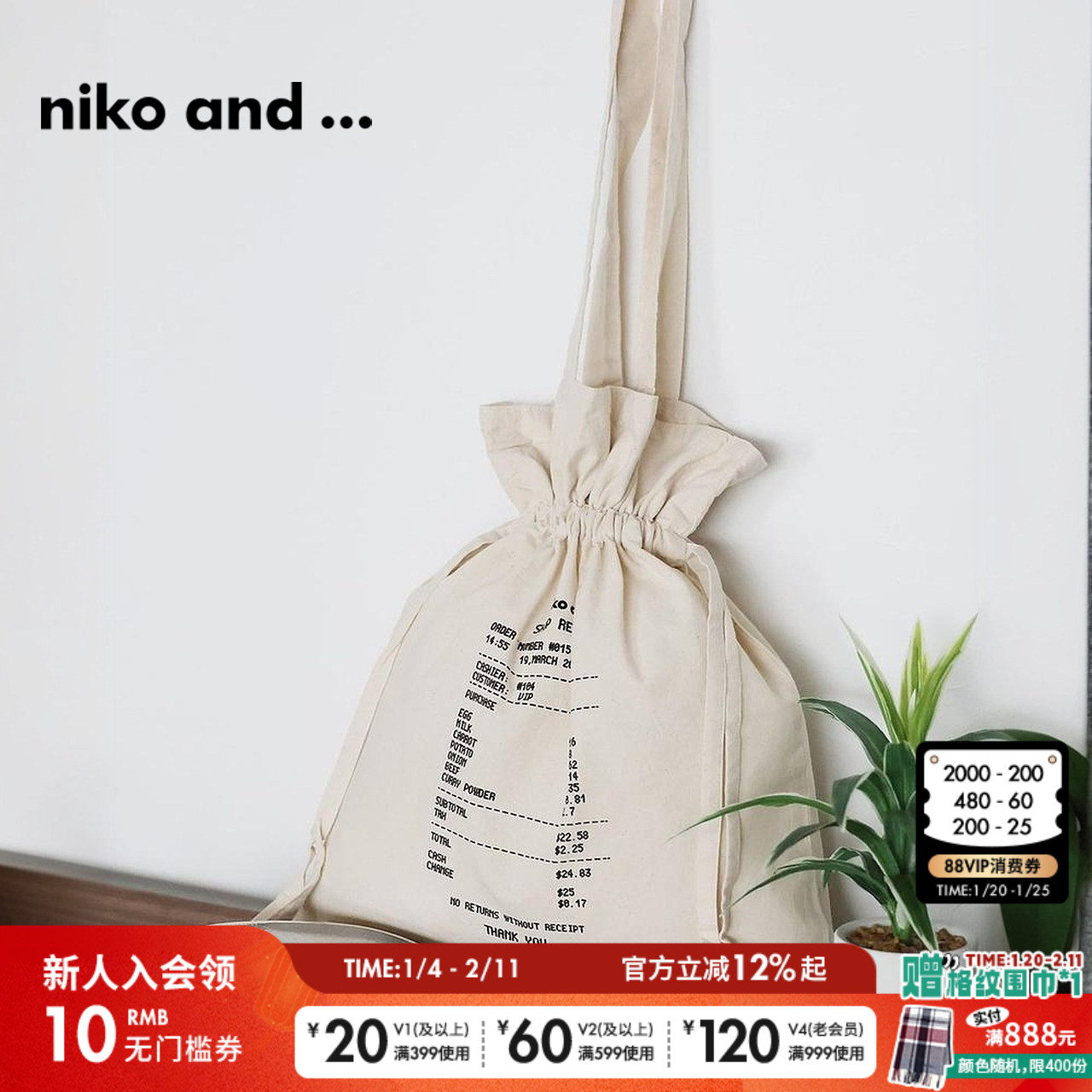 niko and ...单肩包年字母印花休闲抽绳手提袋274531,箱包皮具/热销女包/男包,通用款女包,淘宝优惠券,粉丝福利购,淘宝优惠卷