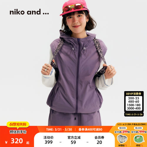 户外风连帽马甲 清爽利落又舒适
