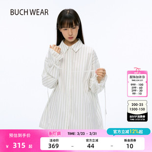 含棉条纹宽松抽绳长袖 BUCH 新款 女2026春季 上衣497668 WEAR衬衫