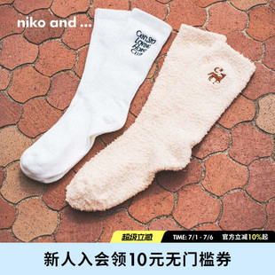 niko and ...那须马场系列2025新款可爱刺绣简约长筒袜子606997