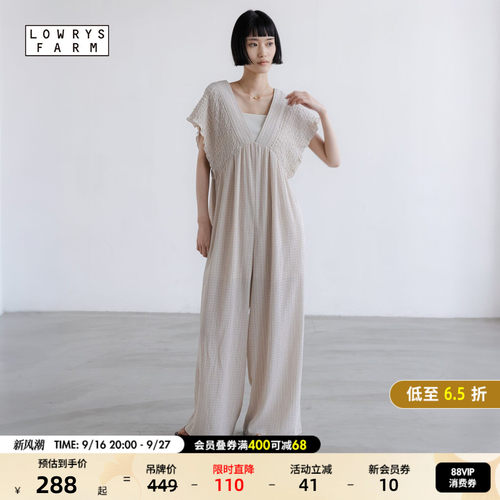 V 领宽松连身裤 简约显瘦好搭