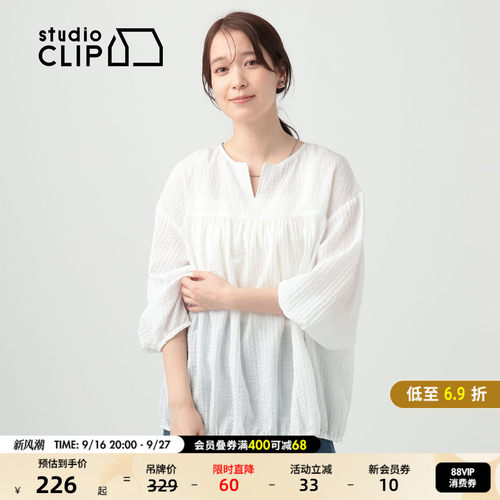 三色褶皱肌理感小V领上衣 灵动清爽适配