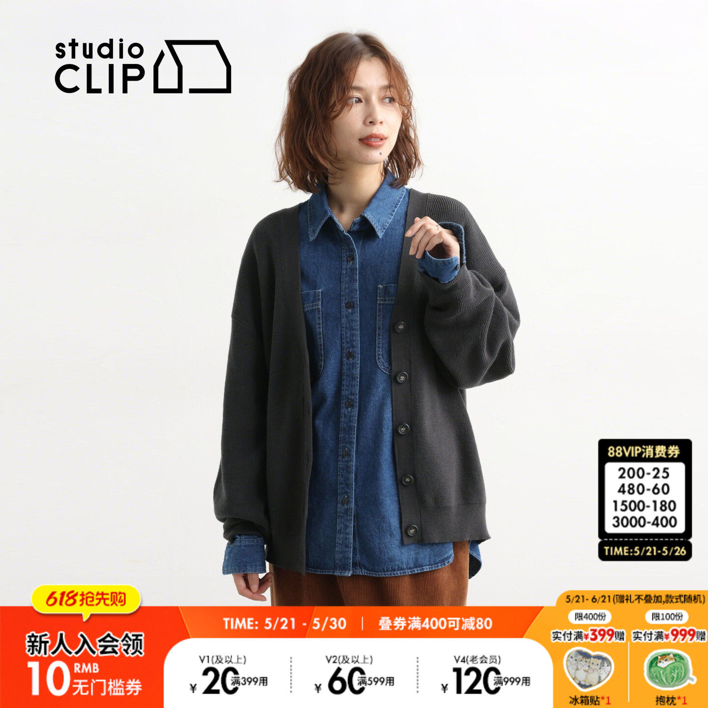 studio CLIP 毛衣女2025冬季新款休闲简约纯色针织开