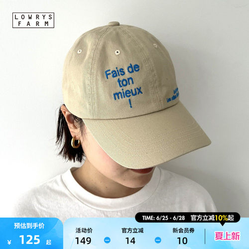 LOWRYS FARM 帽子女2026新款豹纹个性字母刺绣鸭舌帽636364