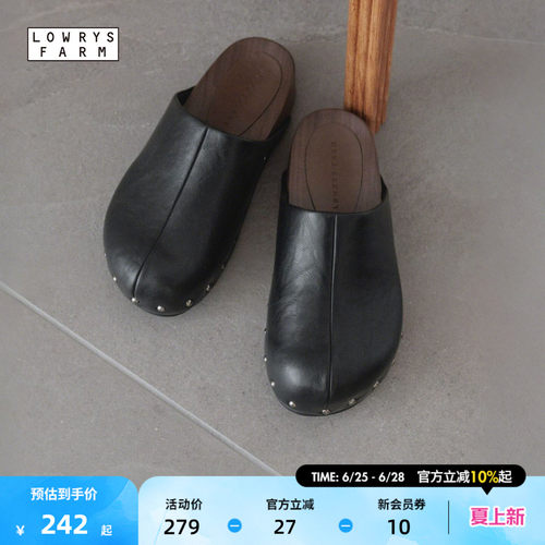 LOWRYS FARM休闲鞋女2026新款时髦铆钉厚底一脚蹬鞋637756