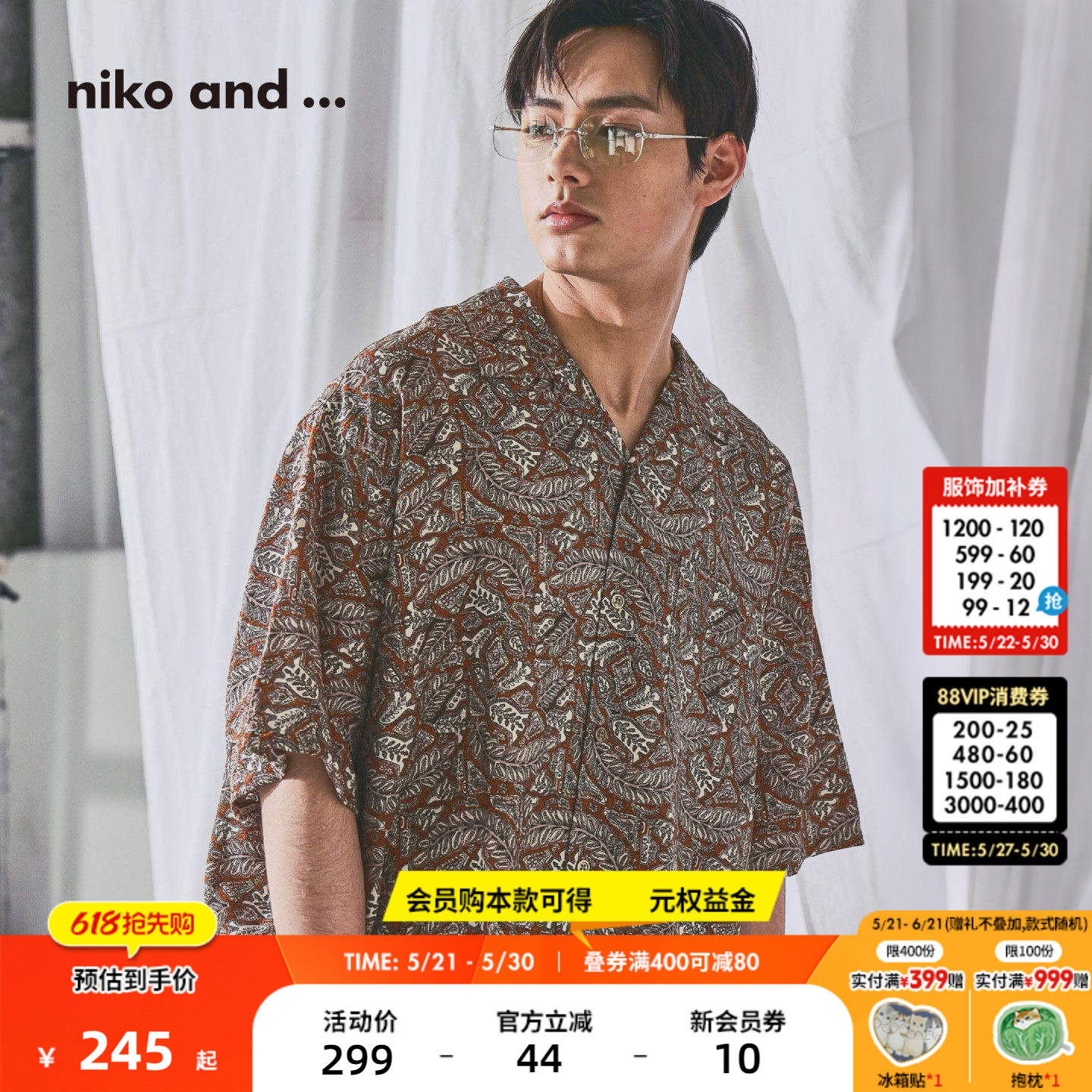 niko and ...衬衫男2026夏季新款复古花纹休闲短袖上
