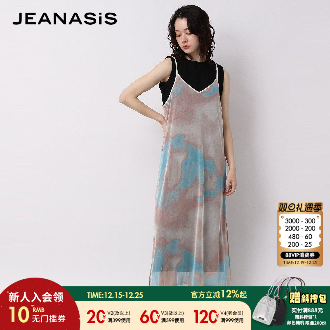 连衣裙夏季淑女风JEANASIS日系