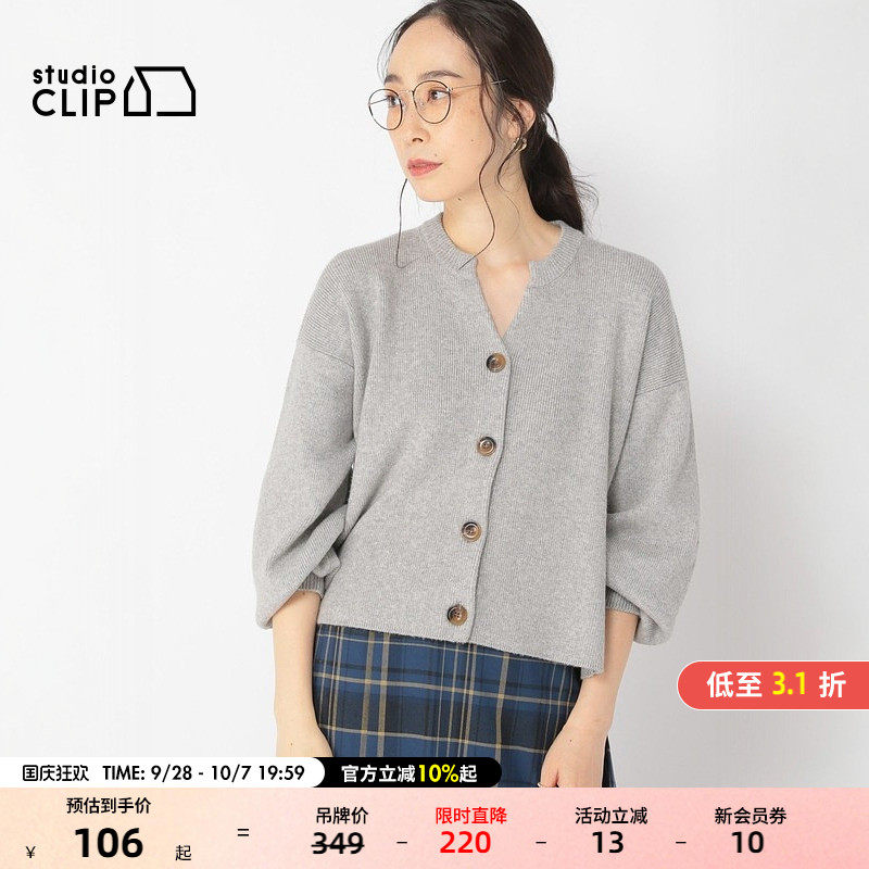 studio CLIP毛针织衫女冬季新款系扣纯色简约日系毛衣976770图片
