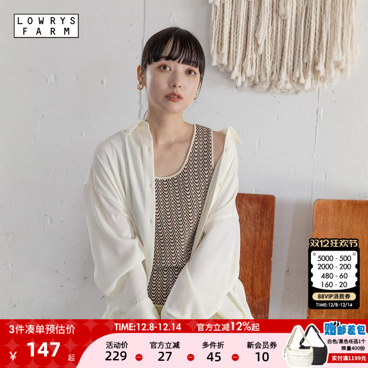 LOWRYSFARM圆领复古宽肩带内搭