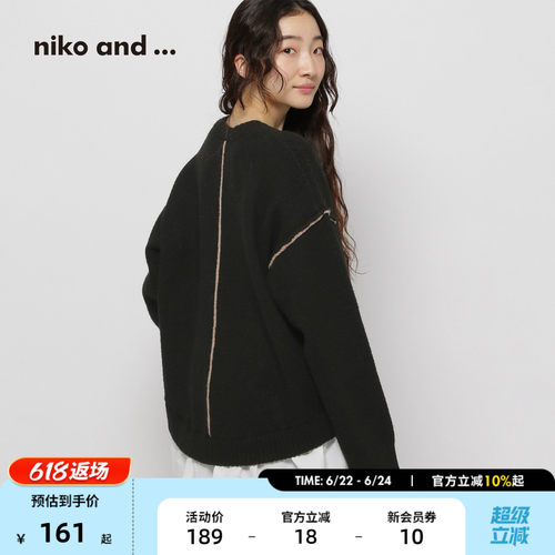 nikoand...2025冬季新款针织衫